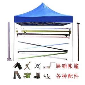 宠物支架帐篷雨篷 户外活动的贴心守护者