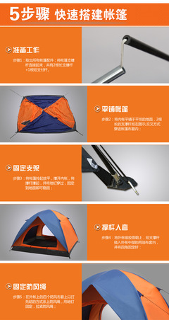 【淘宝清仓】正品绿族双层防晒帐篷，开启你的户外野营之旅