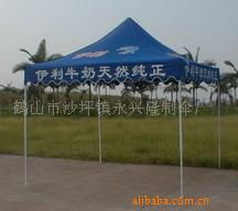 鹤山市沙坪镇永兴隆制伞厂 优质帐篷与配件产品一览